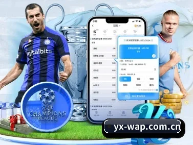 亚新体育 APP（yaxin）